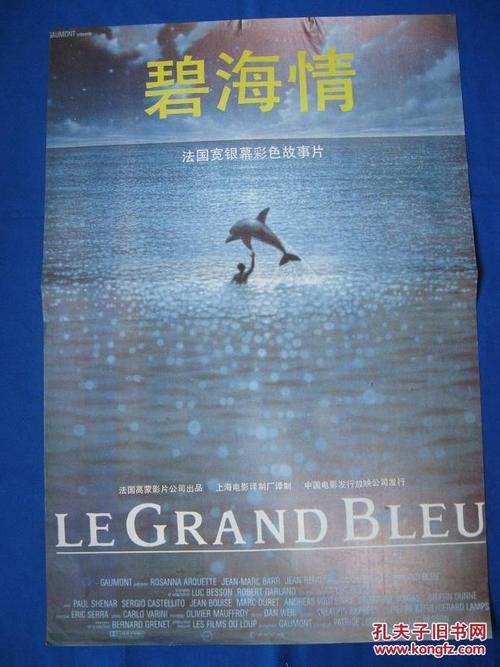 做个塔斯马尼亚大学成绩单